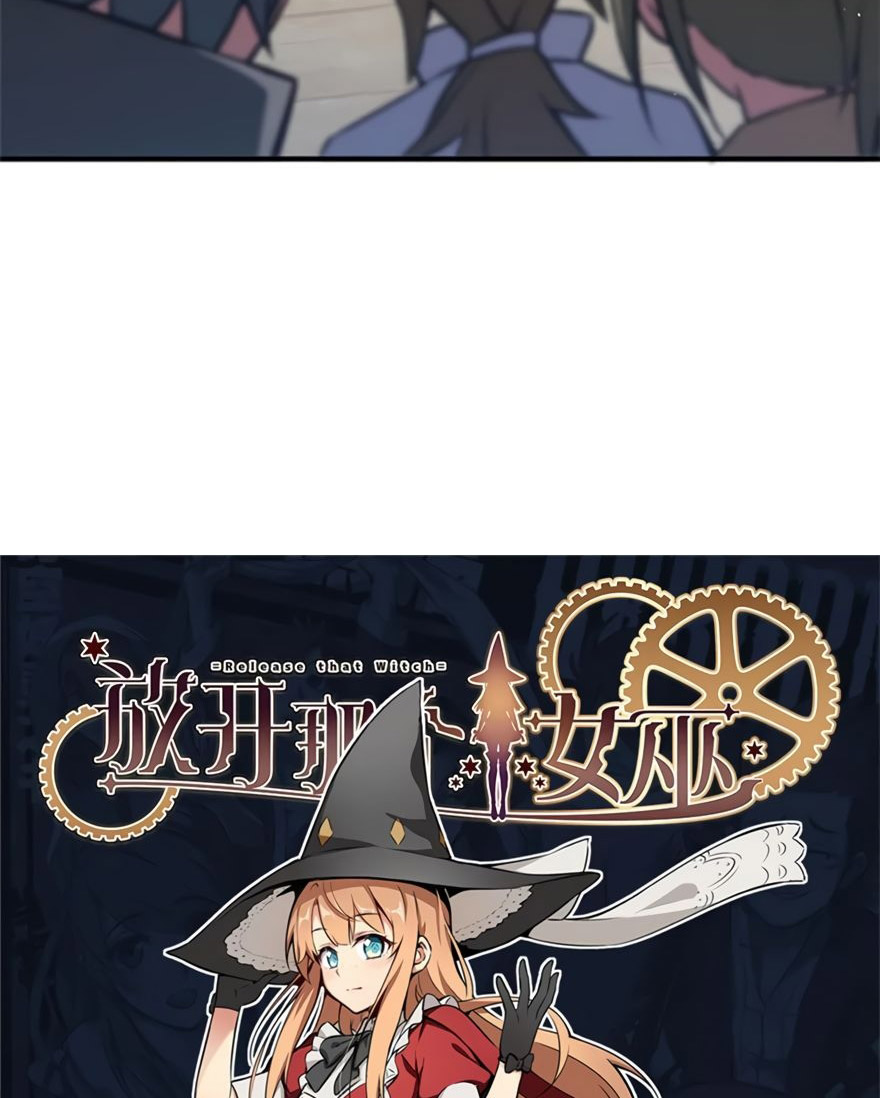 Release That Witch Chapter 117 - halaman 48