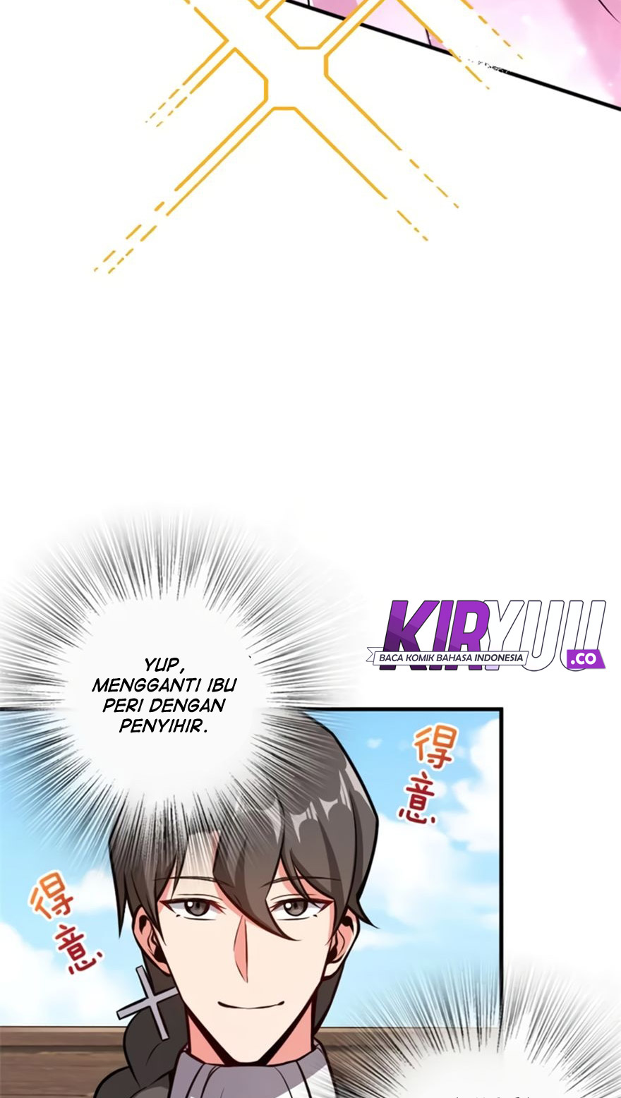 Release That Witch Chapter 118 - halaman 27