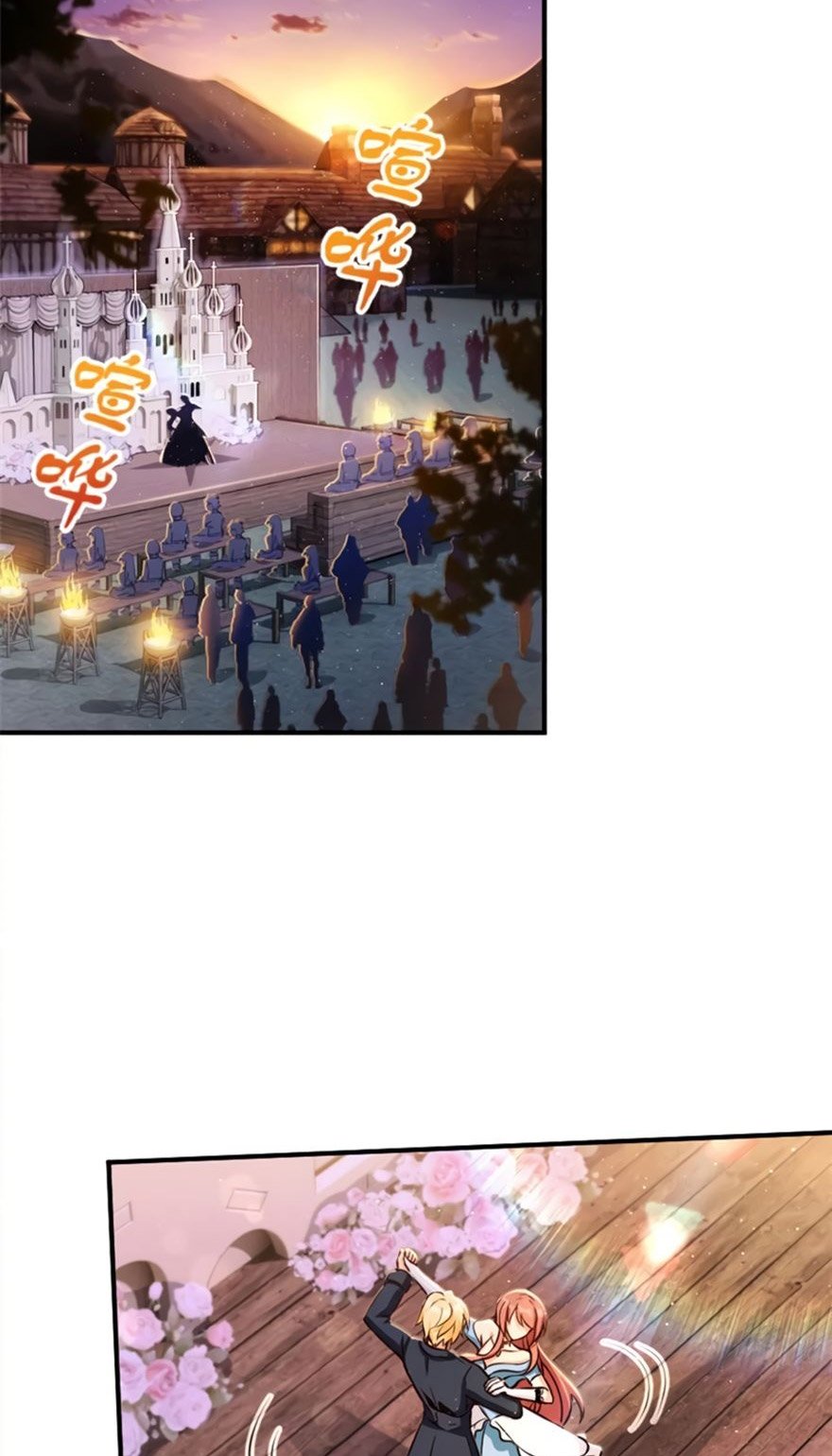 Release That Witch Chapter 119 - halaman 3