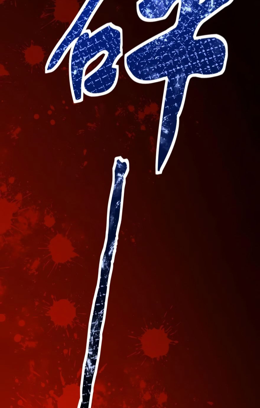 Release That Witch Chapter 123 - halaman 29
