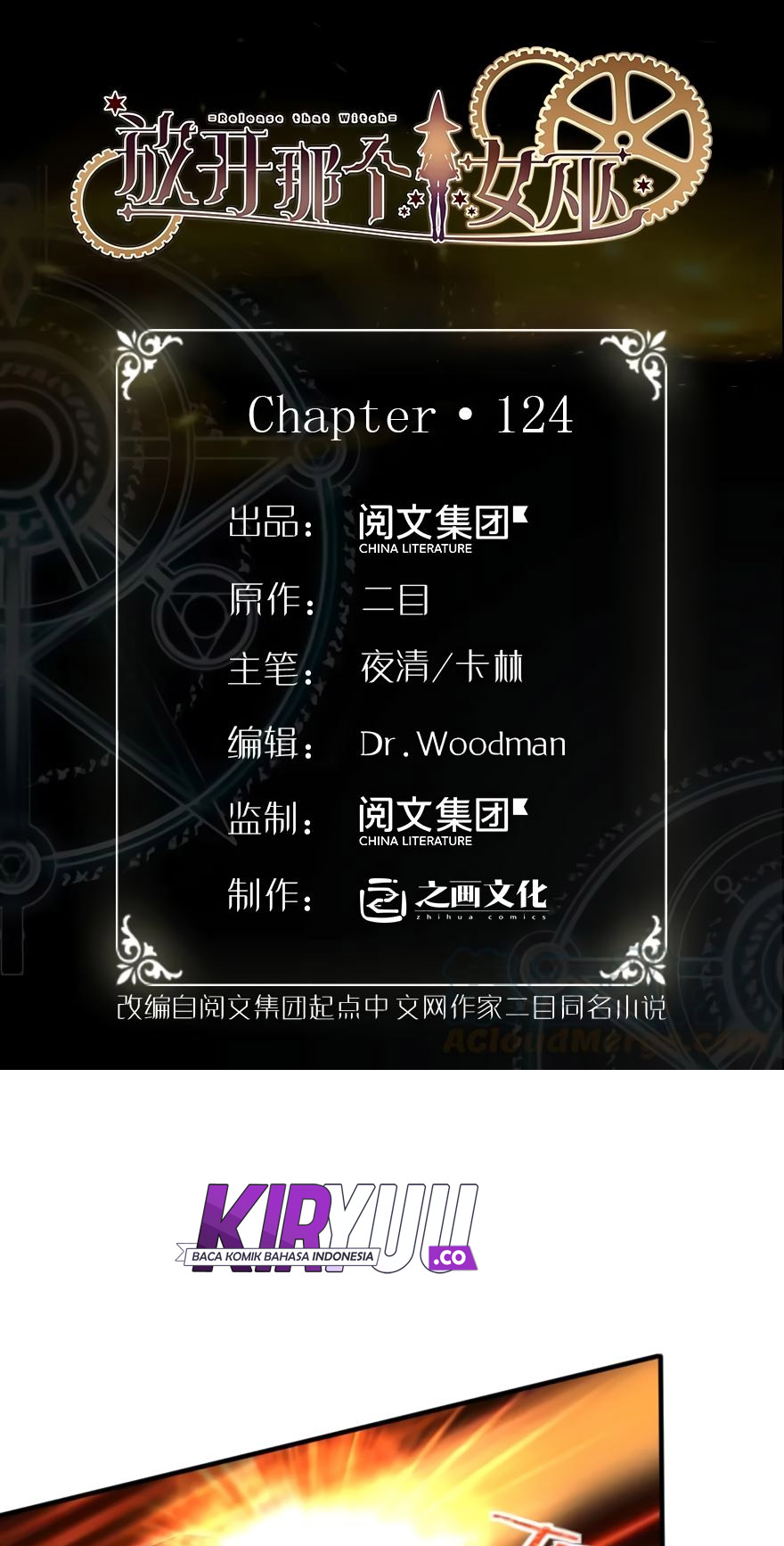 Release That Witch Chapter 124 - halaman 3