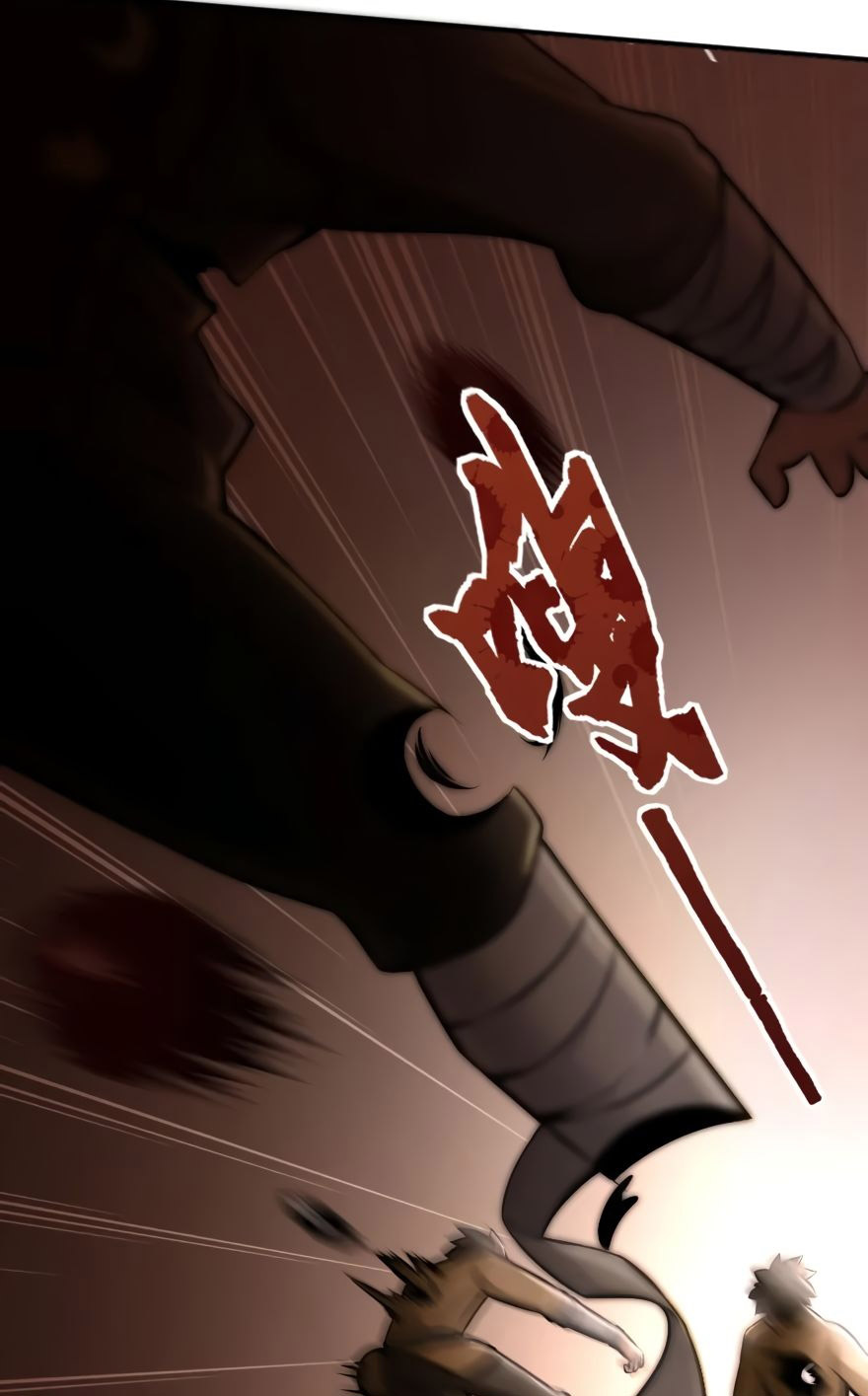 Release That Witch Chapter 124 - halaman 46
