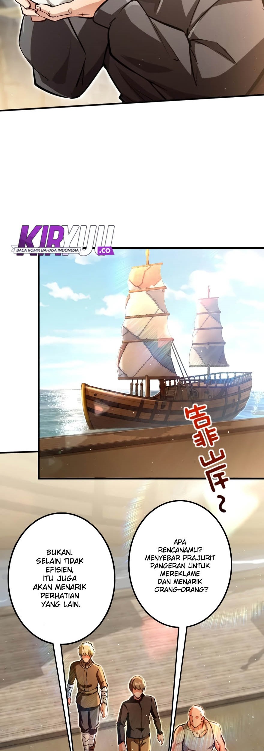 Release That Witch Chapter 133 - halaman 28