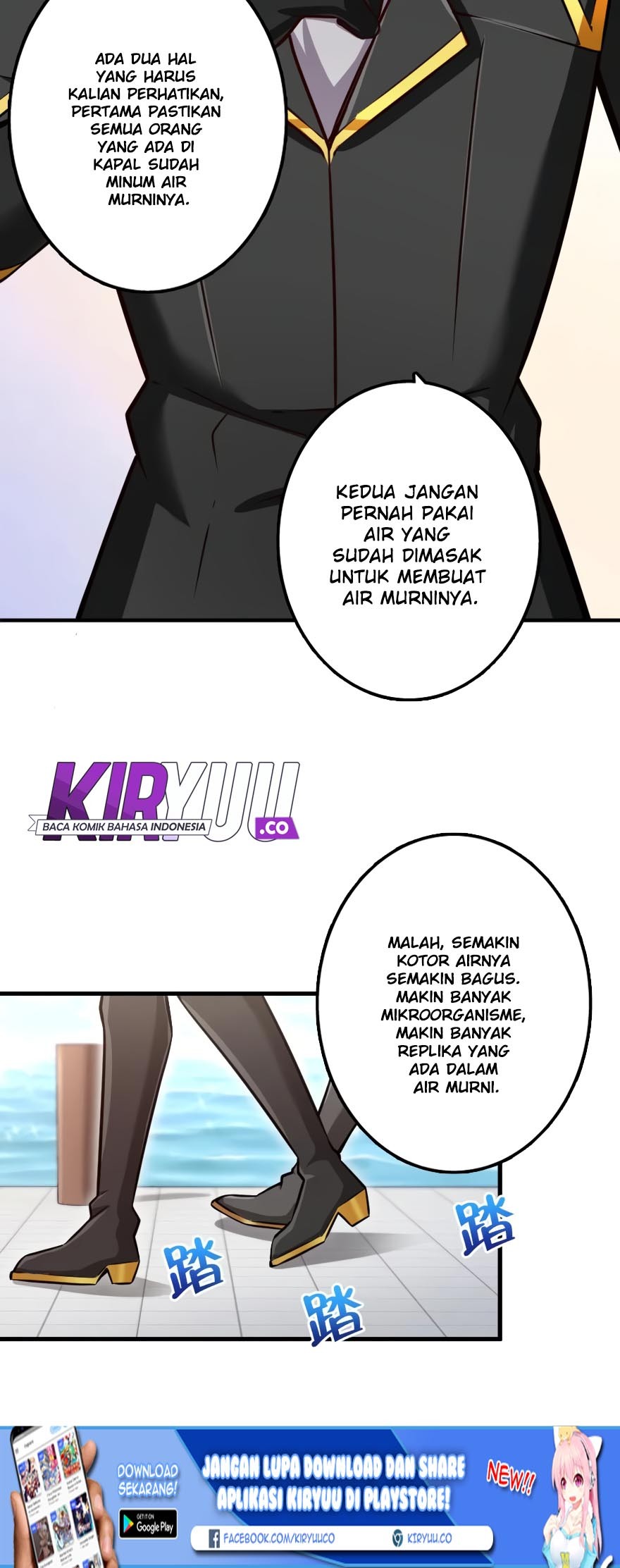 Release That Witch Chapter 139 - halaman 6