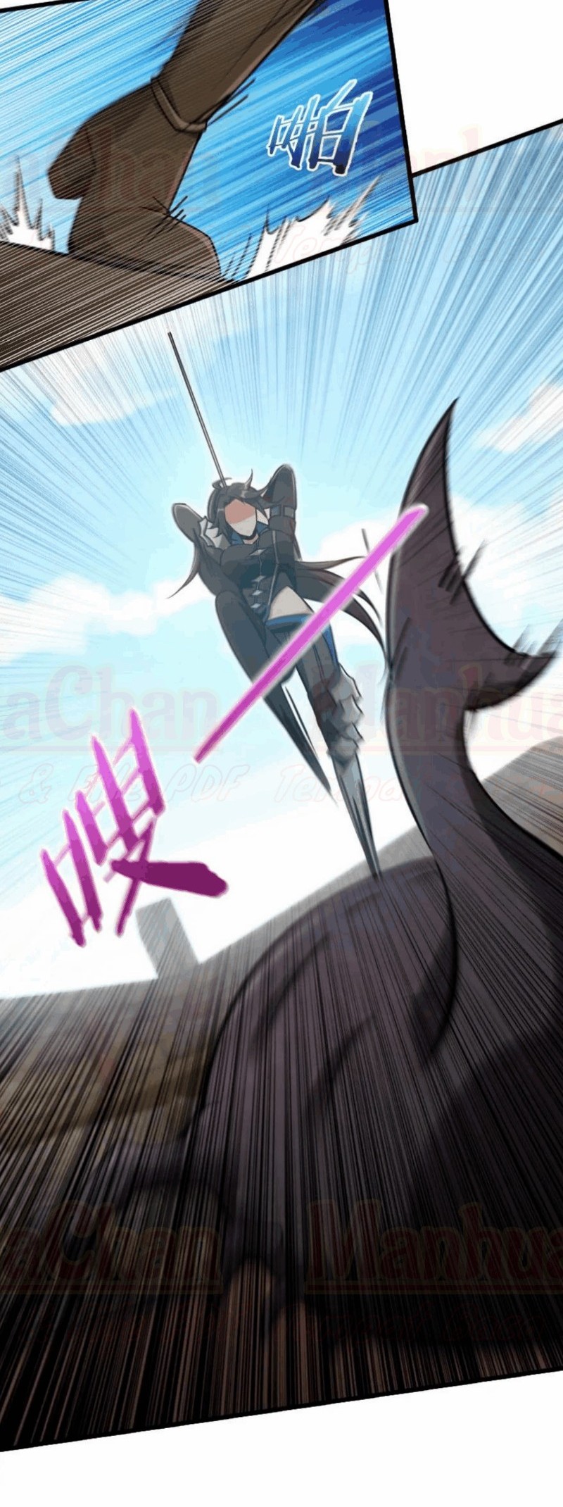 Release That Witch Chapter 146 - halaman 25