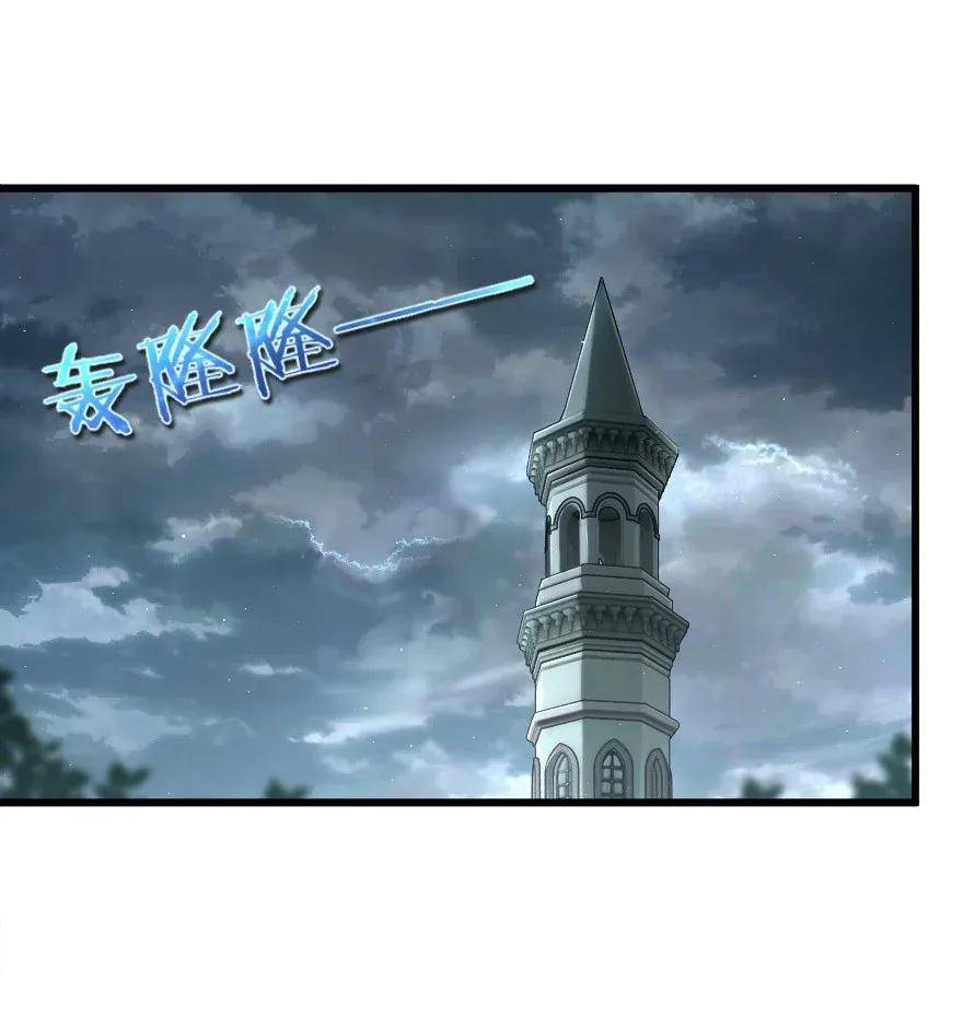 Release That Witch Chapter 165 - halaman 20