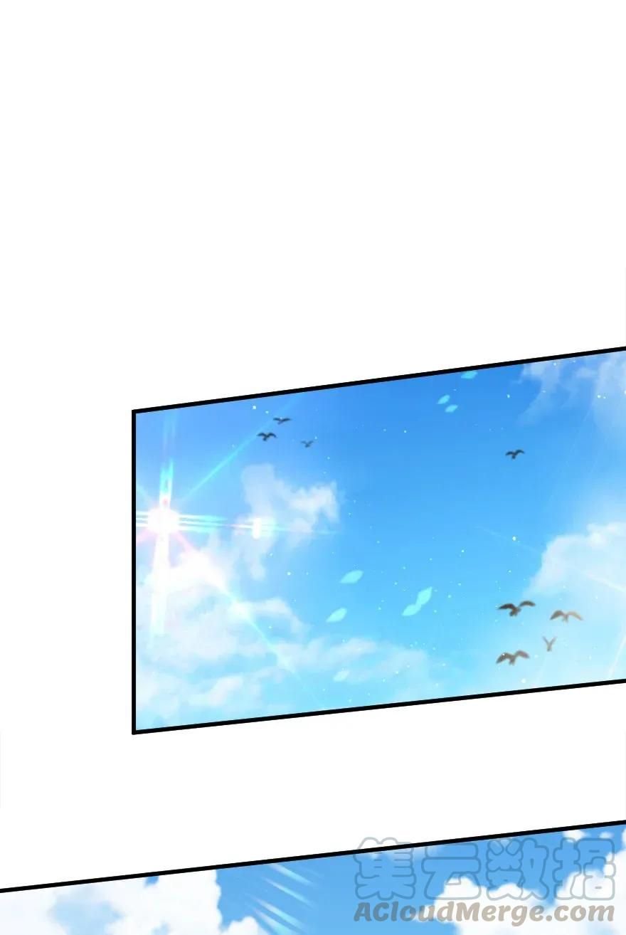 Release That Witch Chapter 180 - halaman 26