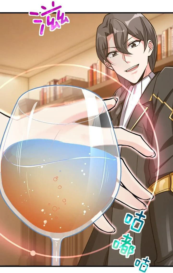 Release That Witch Chapter 188 - halaman 22