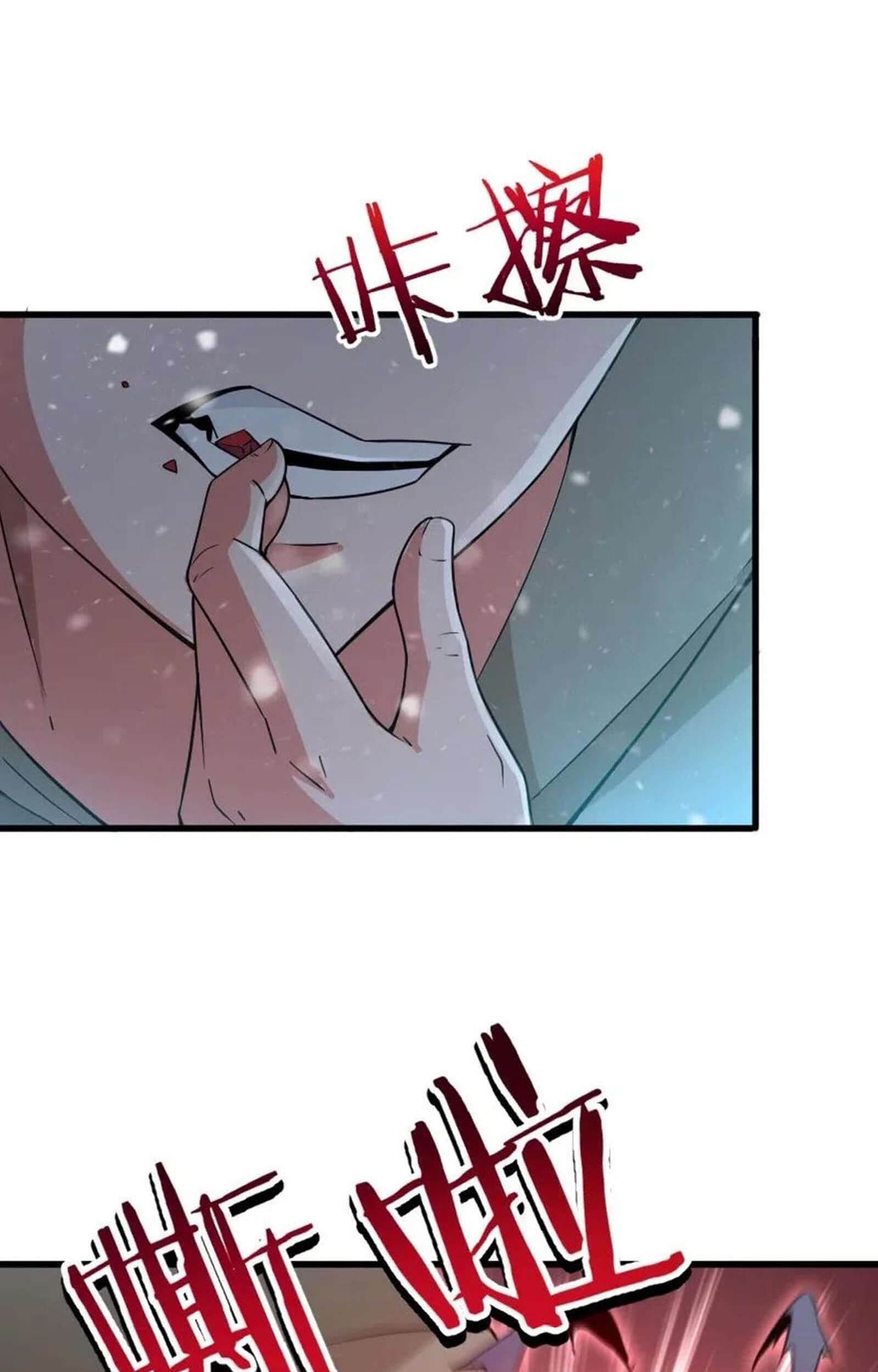 Release That Witch Chapter 210 - halaman 32