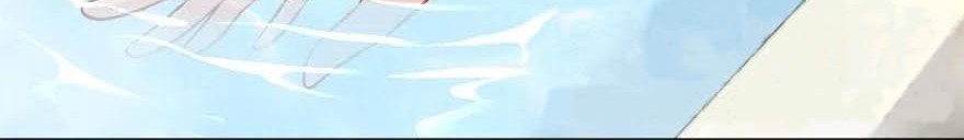 Release That Witch Chapter 227 - halaman 9