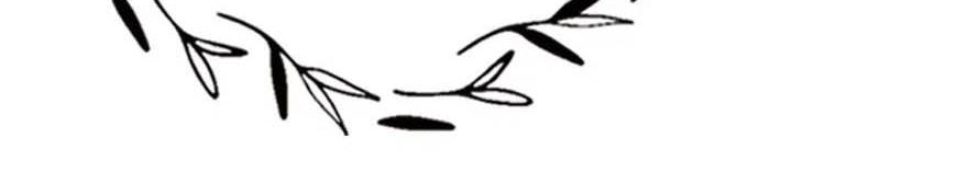 Release That Witch Chapter 228 - halaman 30