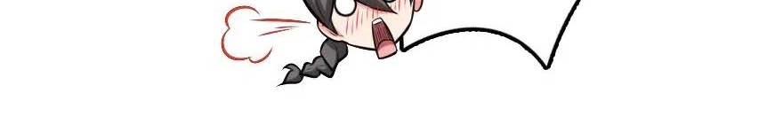 Release That Witch Chapter 248 - halaman 16