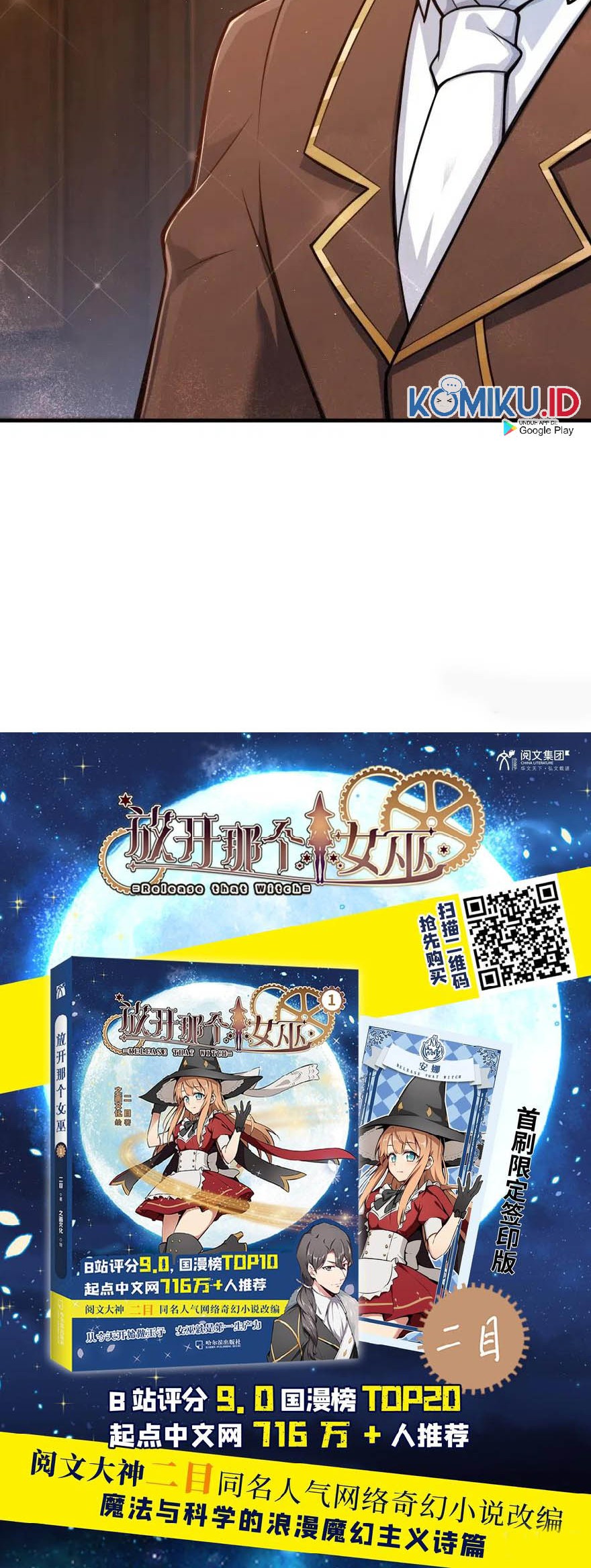 Release That Witch Chapter 271 - halaman 38