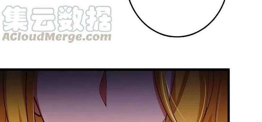 Release That Witch Chapter 284 - halaman 45