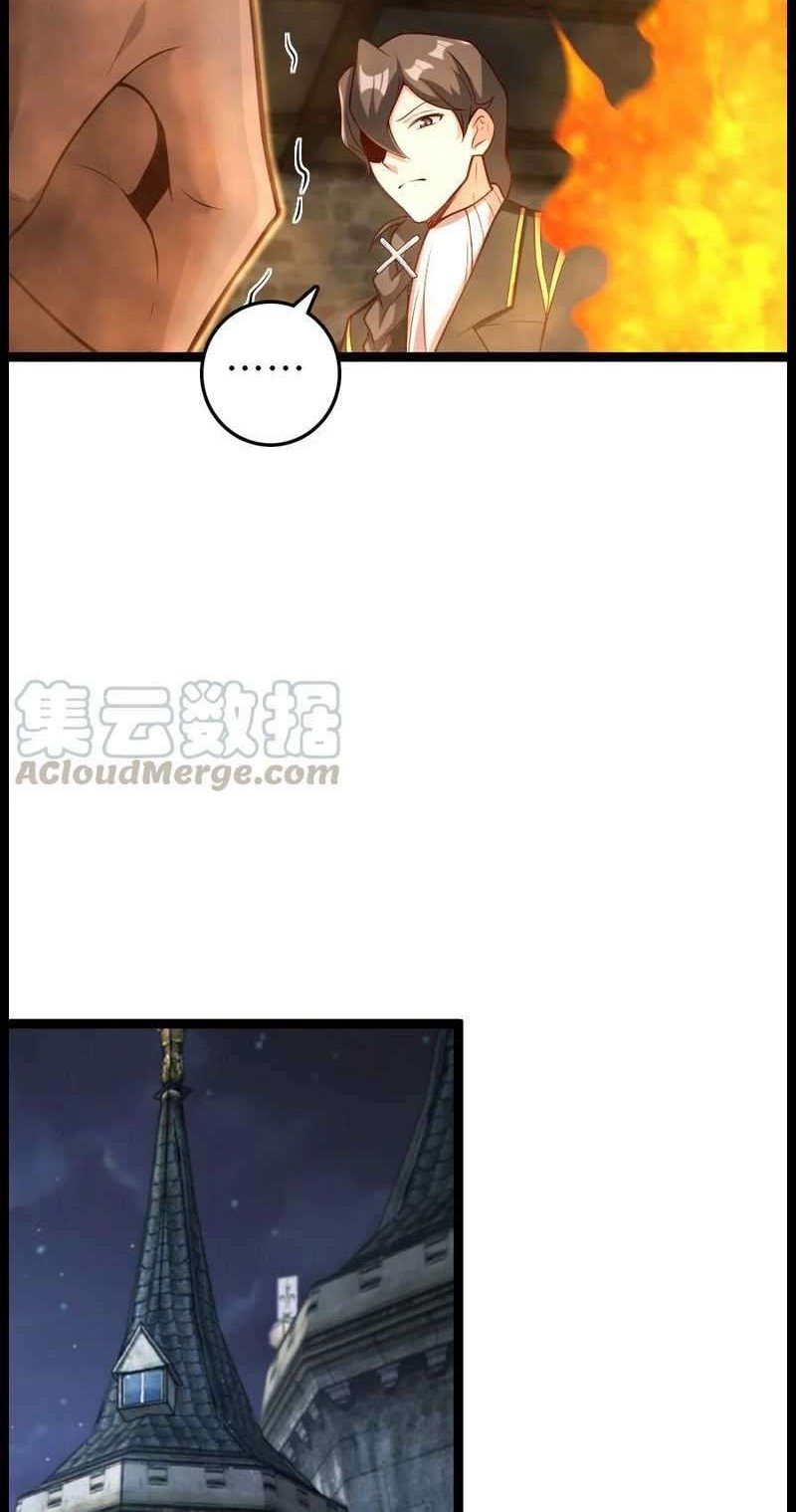 Release That Witch Chapter 290 - halaman 15