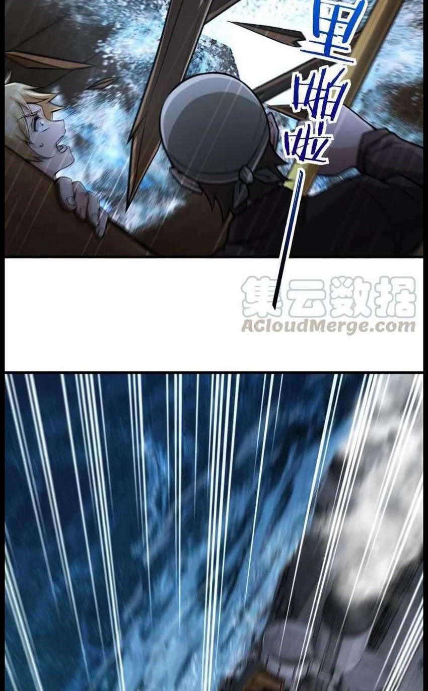 Release That Witch Chapter 294 - halaman 7