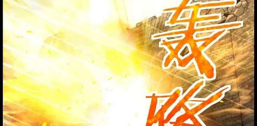Release That Witch Chapter 295 - halaman 31