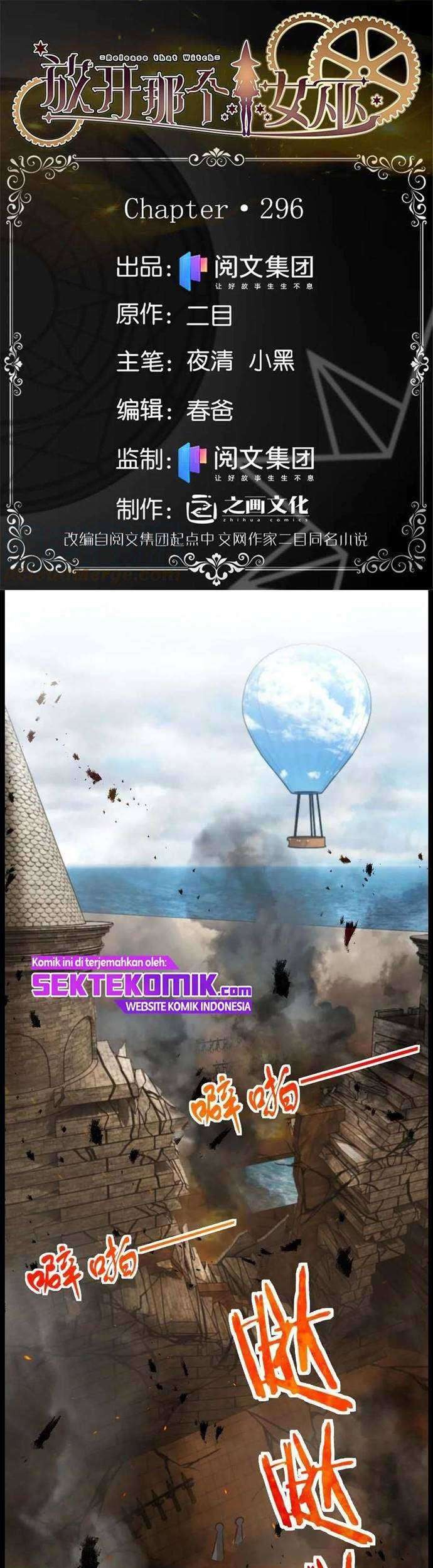 Release That Witch Chapter 296 - halaman 2