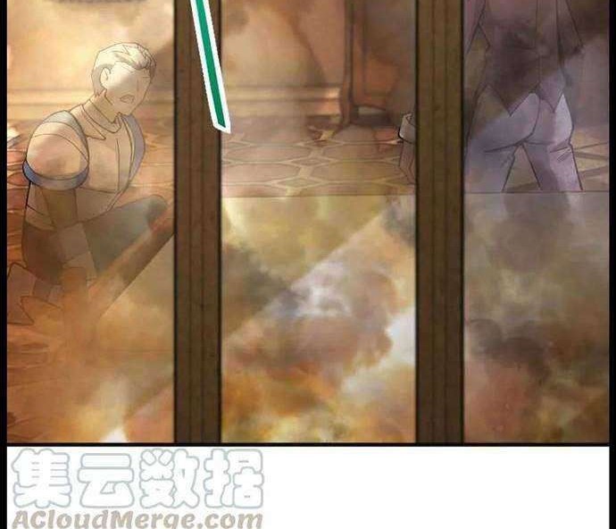 Release That Witch Chapter 296 - halaman 29