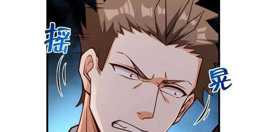 Release That Witch Chapter 304 - halaman 25