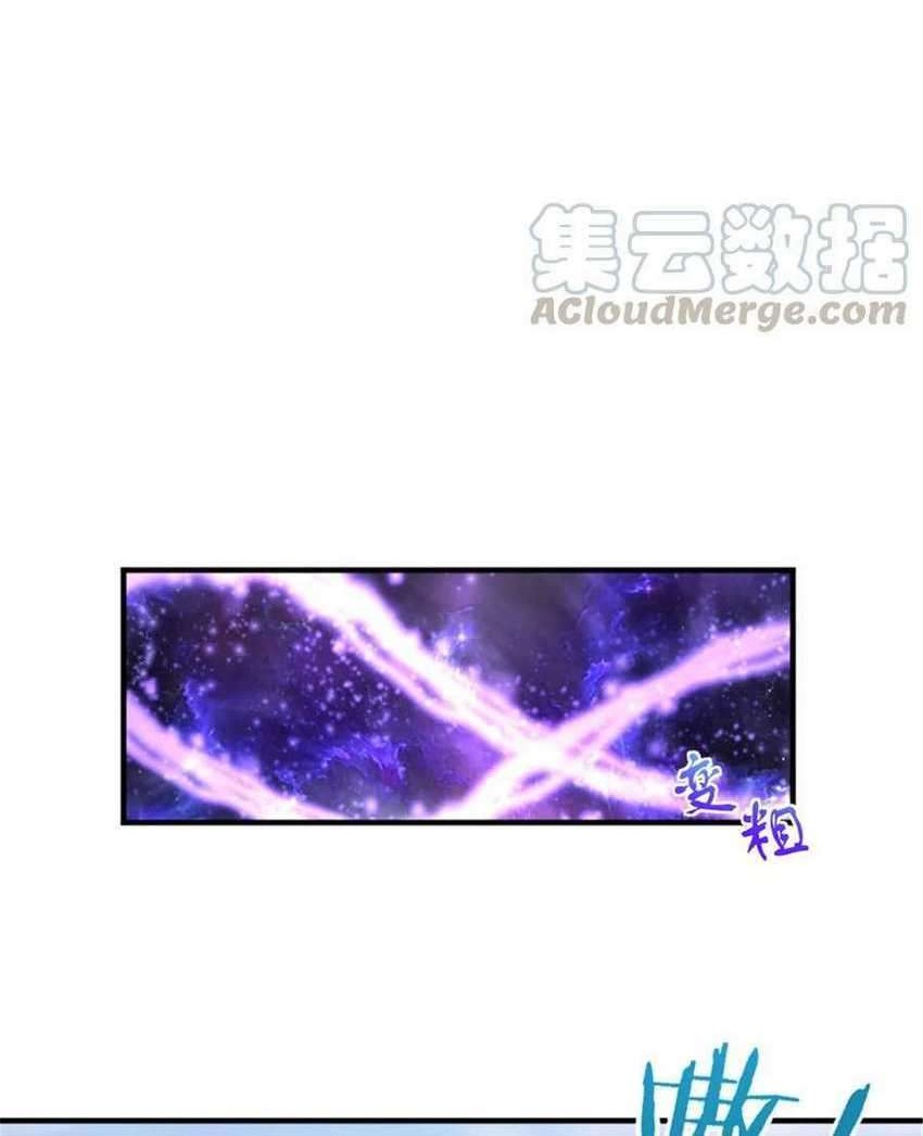 Release That Witch Chapter 308 - halaman 25
