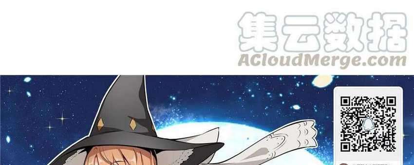 Release That Witch Chapter 310 - halaman 43