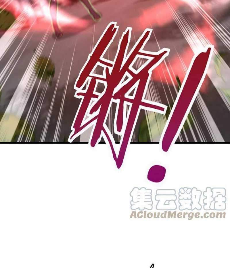 Release That Witch Chapter 319 - halaman 57