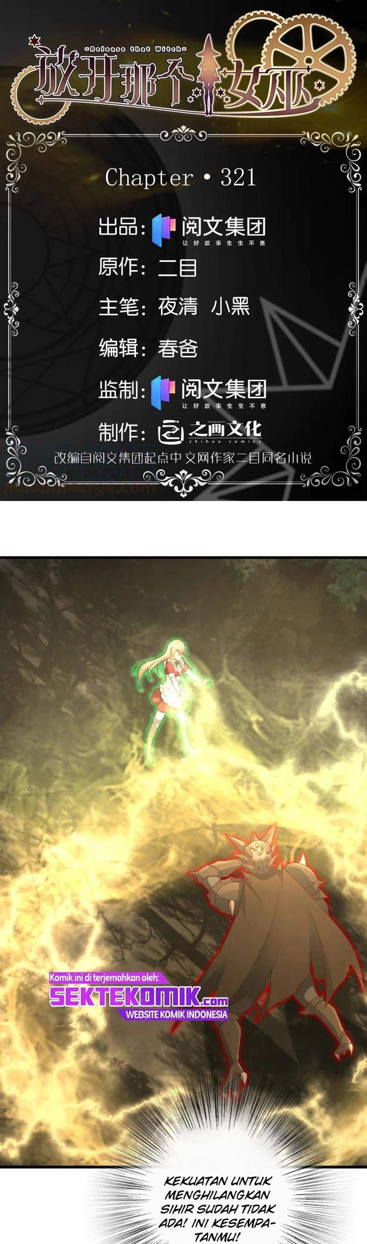 Release That Witch Chapter 321 - halaman 2