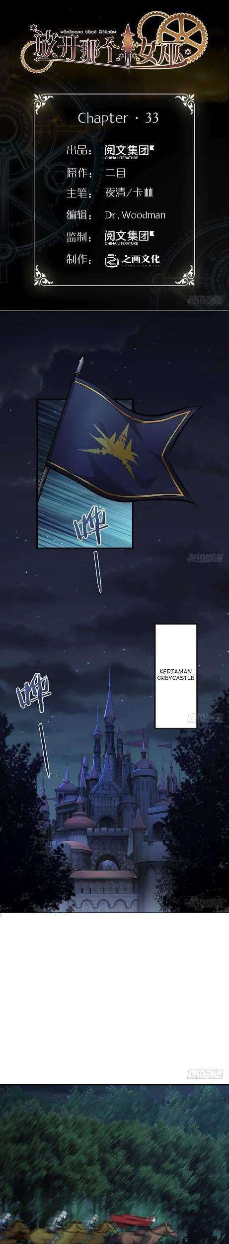 Release That Witch Chapter 33 - halaman 2
