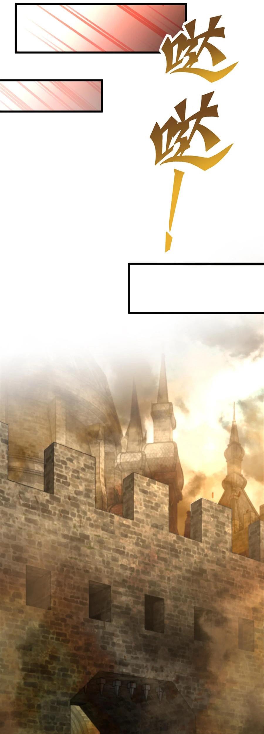 Release That Witch Chapter 331 - halaman 24