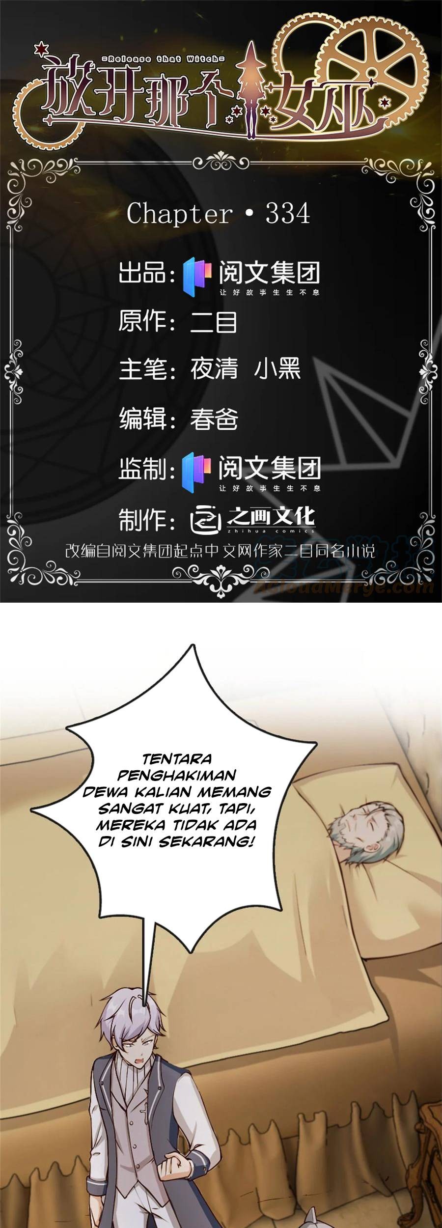Release That Witch Chapter 334 - halaman 2