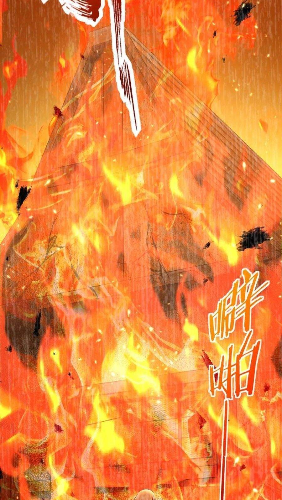 Release That Witch Chapter 336 - halaman 23