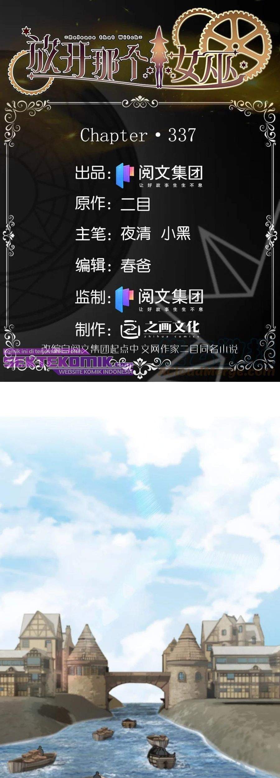 Release That Witch Chapter 337 - halaman 2