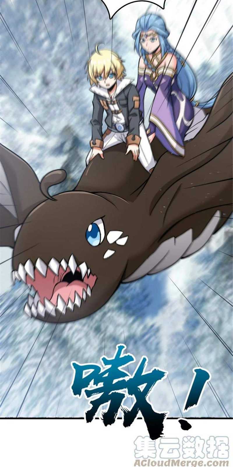 Release That Witch Chapter 340 - halaman 22