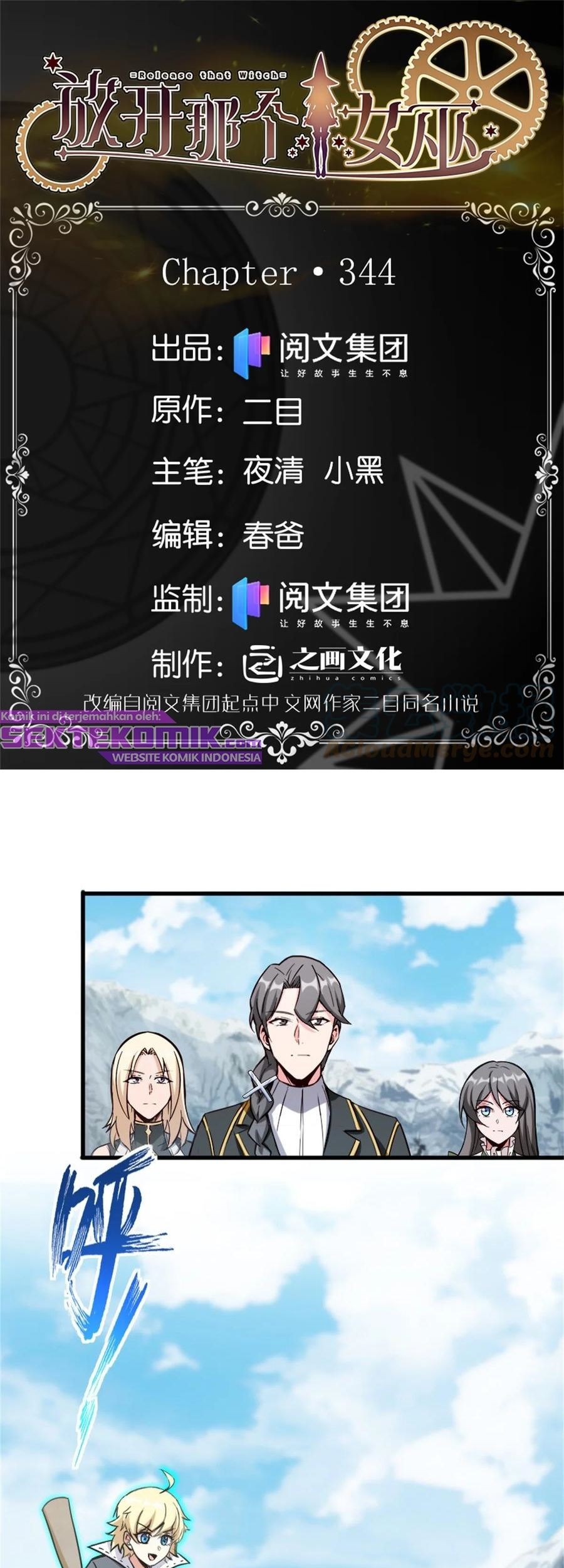 Release That Witch Chapter 344 - halaman 2