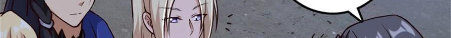 Release That Witch Chapter 350 - halaman 41