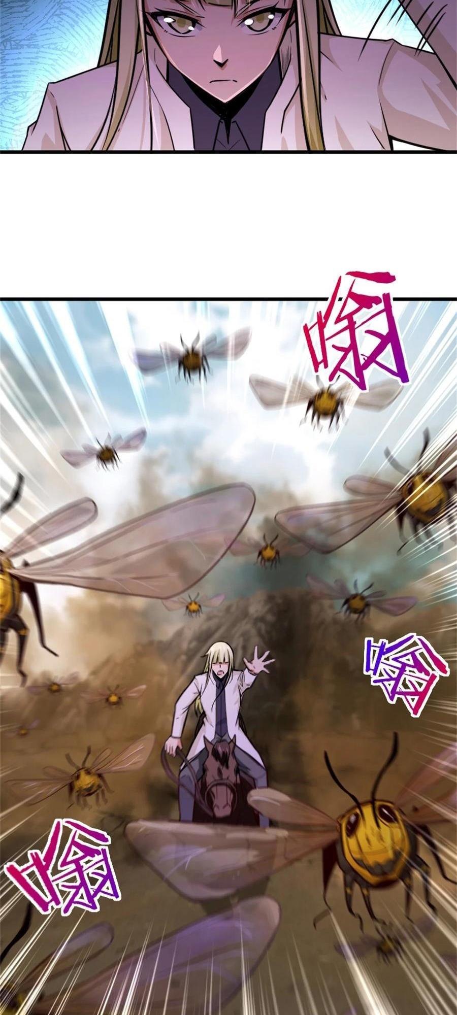 Release That Witch Chapter 351 - halaman 22
