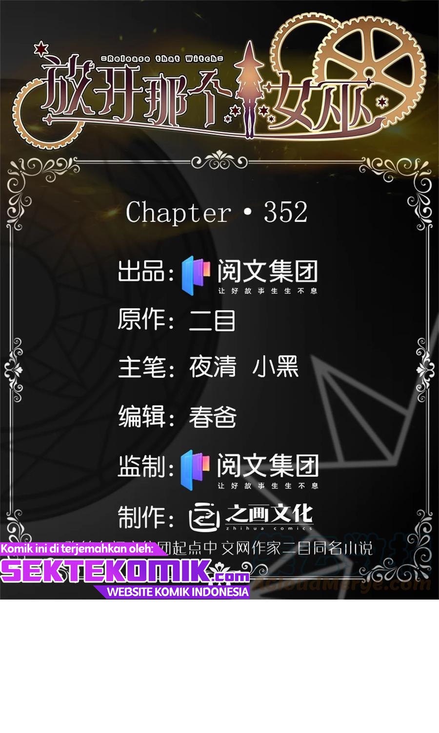Release That Witch Chapter 352 - halaman 2