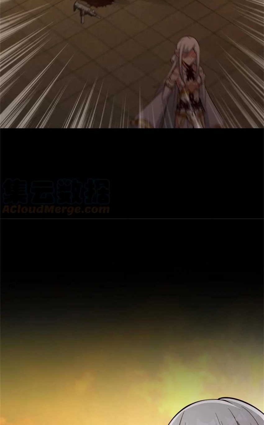 Release That Witch Chapter 353 - halaman 23