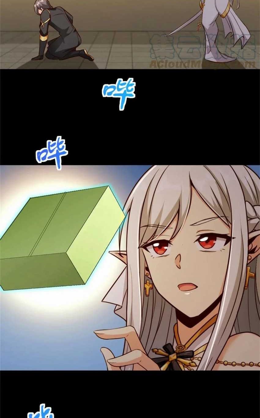 Release That Witch Chapter 353 - halaman 30