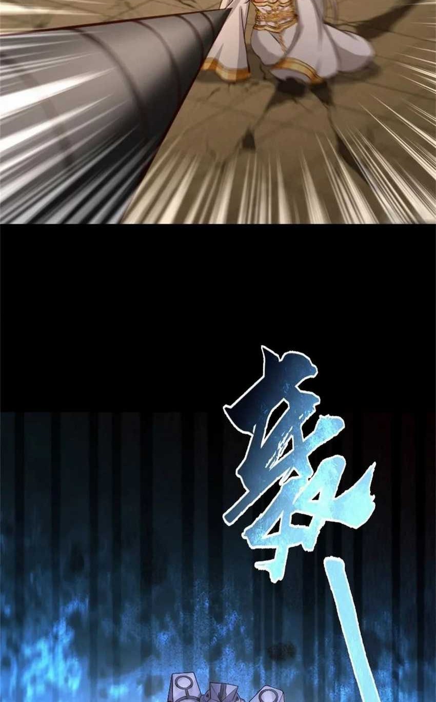 Release That Witch Chapter 353 - halaman 40