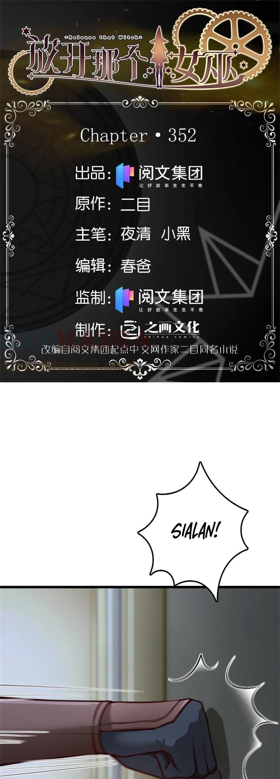 Release That Witch Chapter 356 - halaman 2