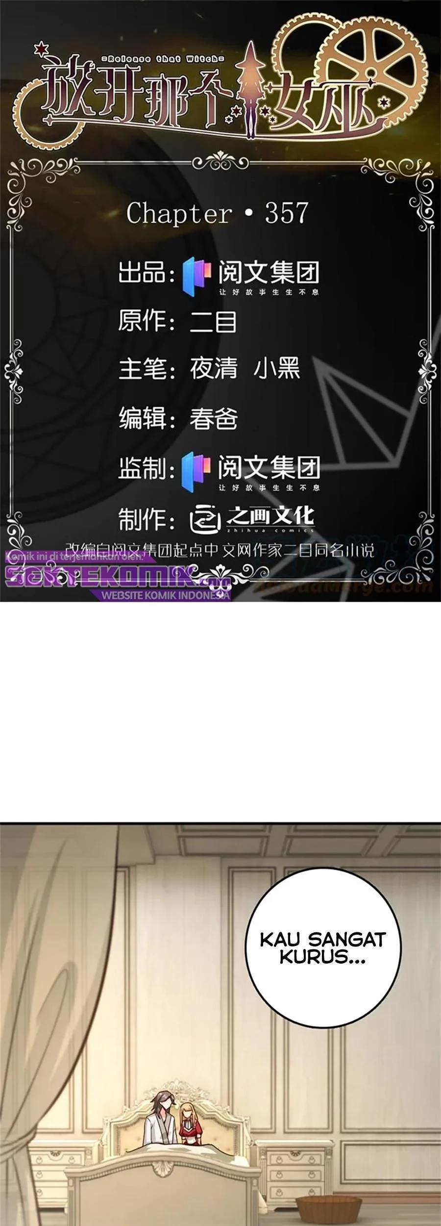 Release That Witch Chapter 357 - halaman 2