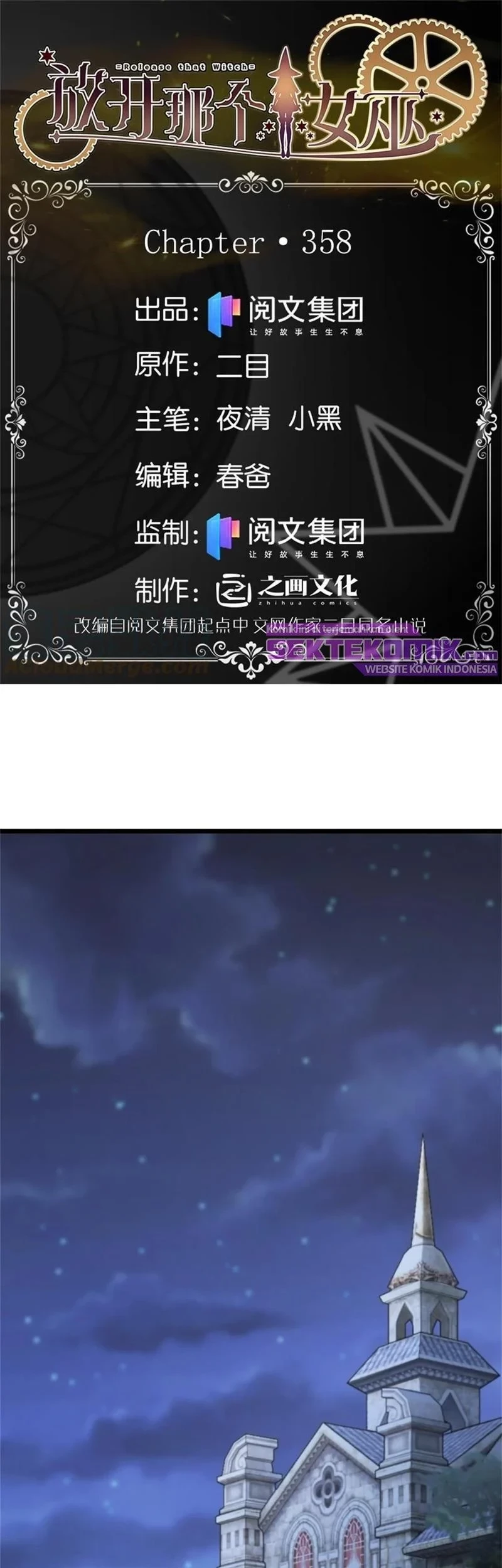 Release That Witch Chapter 358 - halaman 2