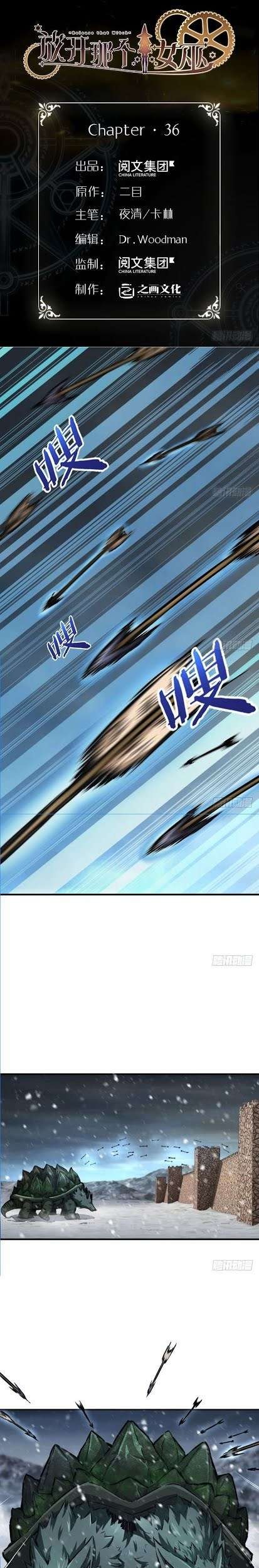 Release That Witch Chapter 36 - halaman 4