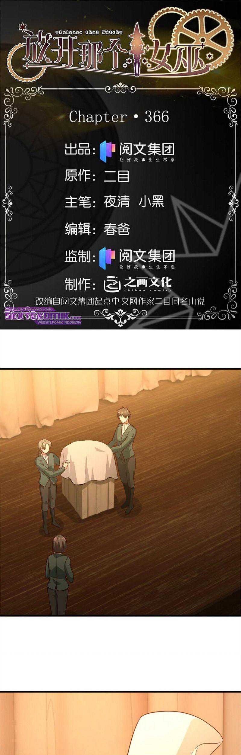 Release That Witch Chapter 366 - halaman 2