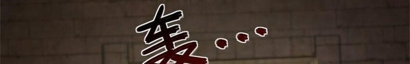 Release That Witch Chapter 368 - halaman 5