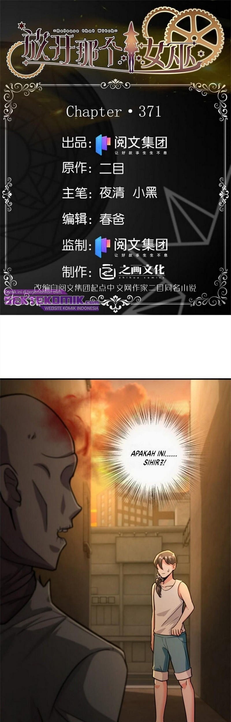 Release That Witch Chapter 371 - halaman 2