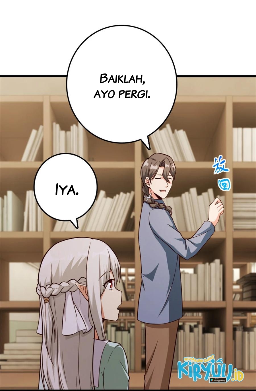 Release That Witch Chapter 372 - halaman 12