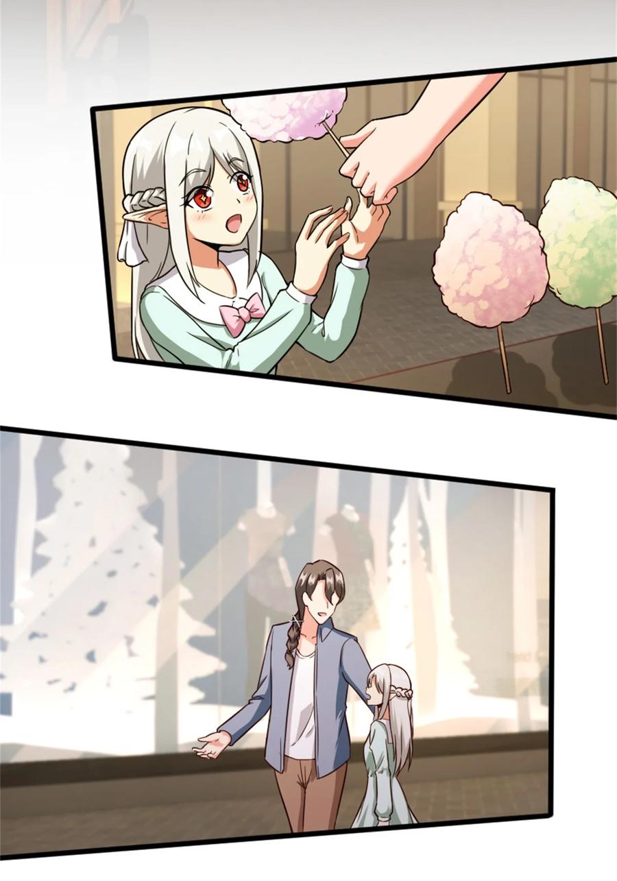 Release That Witch Chapter 372 - halaman 14